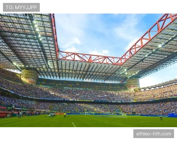 圣西罗球场焕新升级，闪耀国际赛事舞台