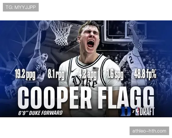 弗拉格内线挡拆制造错位，拉开禁区防守胜过中锋